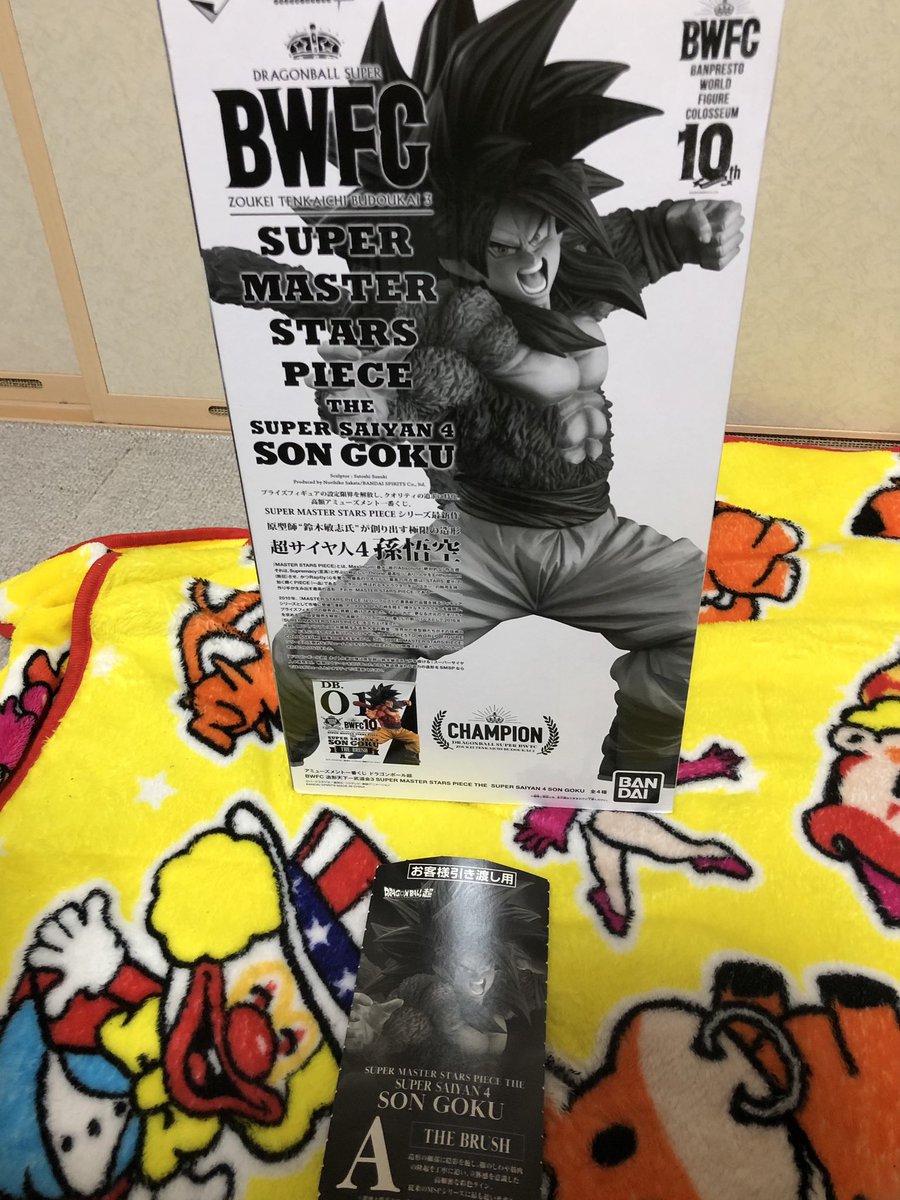 アミューズメント一番くじ