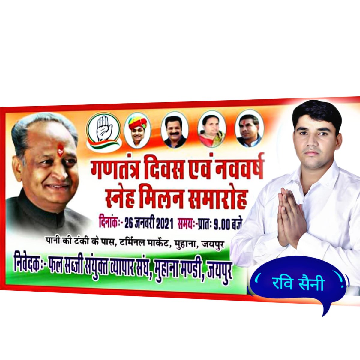 P.L. Prajapati (@plprajapati8) on Twitter photo 