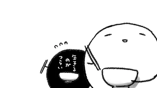 生きるのがつらいのはどうしようもないのだけど「明日何食べようかな…」と思ってるときにすこしだけ明日がたのしみなのでごはんはつよい… 