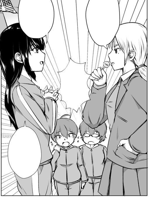 エロボクシングギャグ漫画 3/25p 