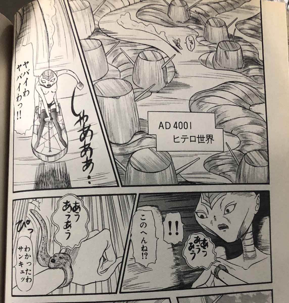 サガノヘルマー Black Brain 霊峰・肉富士 