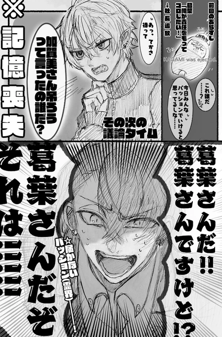 こんな絵を描きます🐟(大体まんが、アナログ)

前アカウントでいままで描いていた絵はこちらでだいたい見れます↓

魚拓(いままで描いた絵まとめ) - min.t (ミント) https://t.co/ynVOEKctFr 