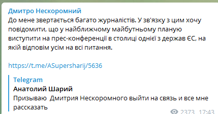 Полковника "Альфи" СБУ Расюка затримано в Києві за підготовку вбивства генерала СБУ Наумова - Цензор.НЕТ 9902