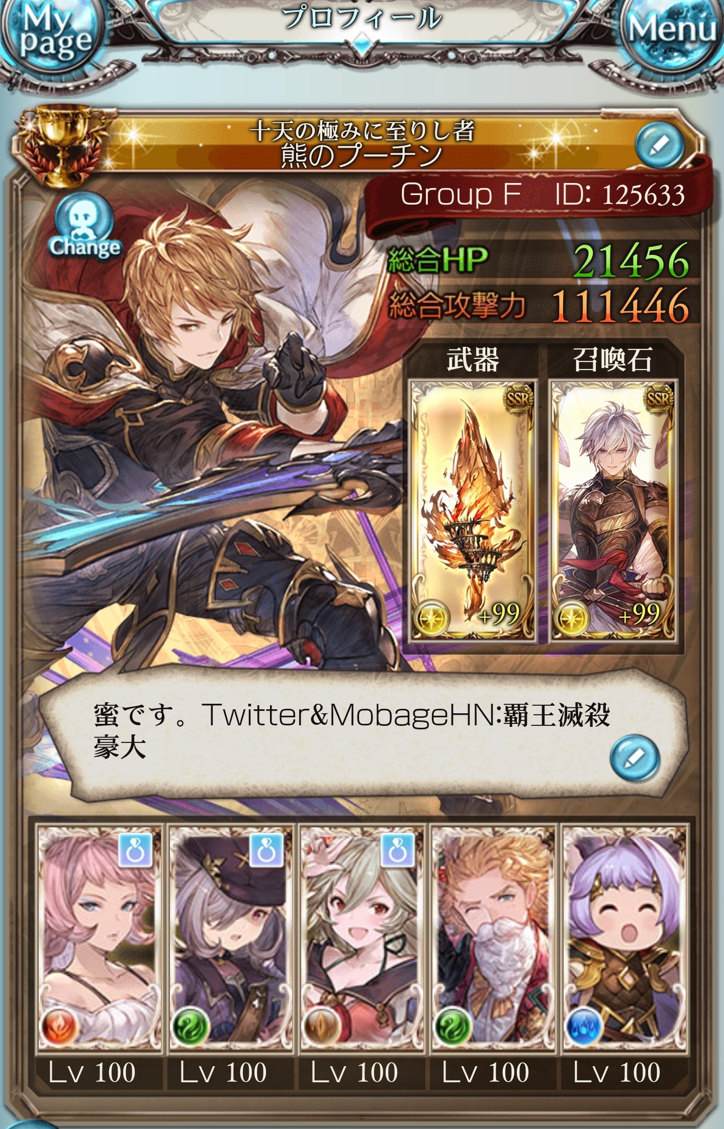 覇王滅殺豪大 Skyleapマン 0897241157 Twitter