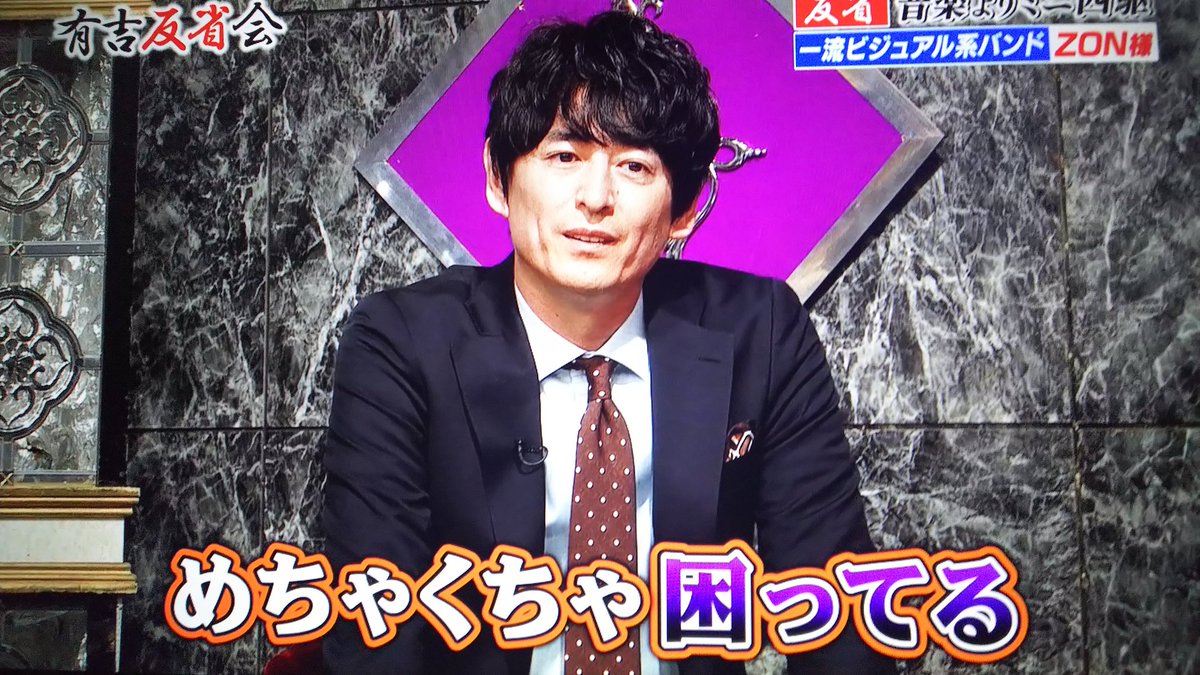 有吉反省会で『ミニ四駆』が話題に! トレンドアットTV 有吉反省会で『ミニ四駆』が話題に! トレンドアットTV