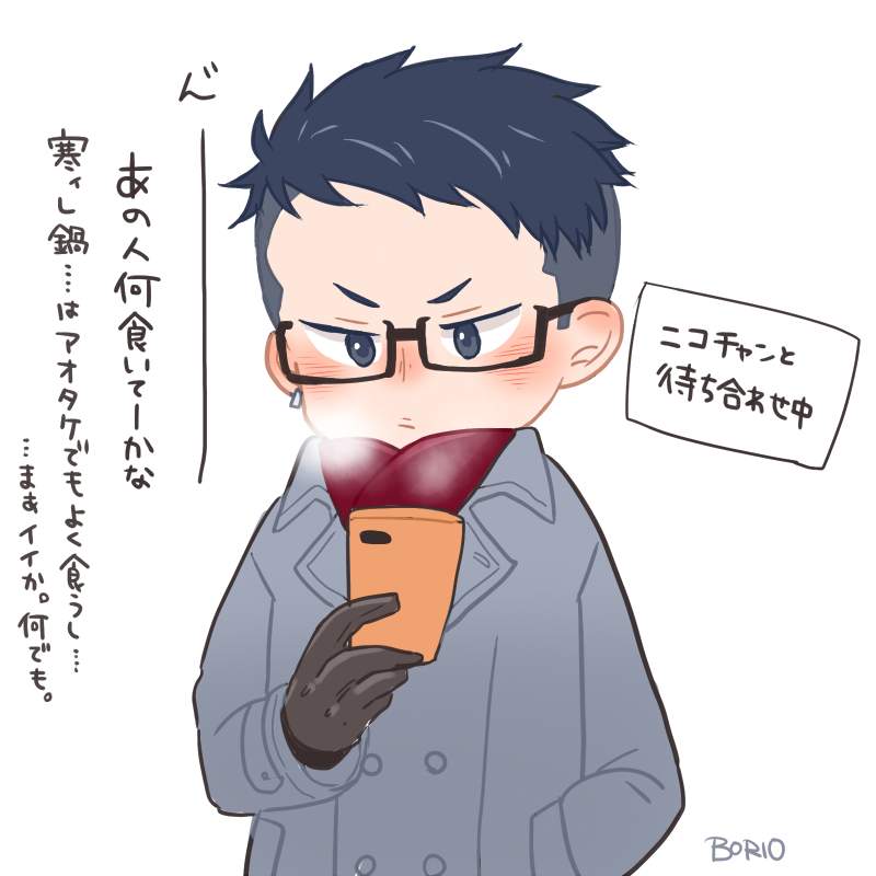 火影さん Daruma Hokage へ 風つよのゆきひこーーー なにかこう ぼりおの漫画