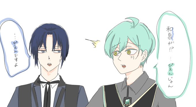 アイナナ5周年のtwitterイラスト検索結果 古い順 アイナナ5周年のtwitterイラスト検索結果 古い順