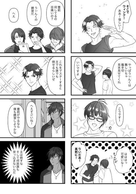ご 