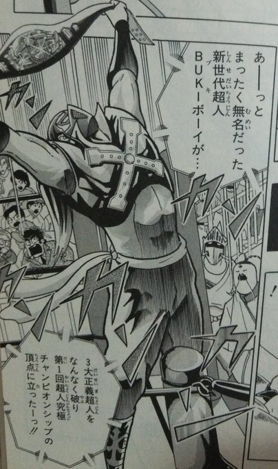 以前にも言っていますがガンプラやロボットの
プラモは先に武器や装備を作っちゃった方が
完成する確率が上がりますよ

画像はBUKIボーイ 