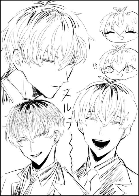 あ〜〜〜🐹