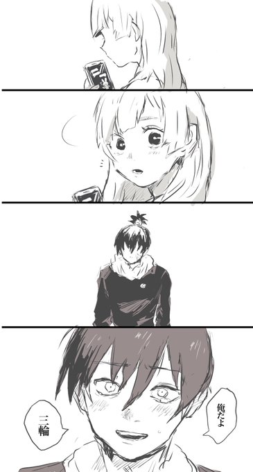 はじめての待ち合わせ(メカみわ / if ) 
