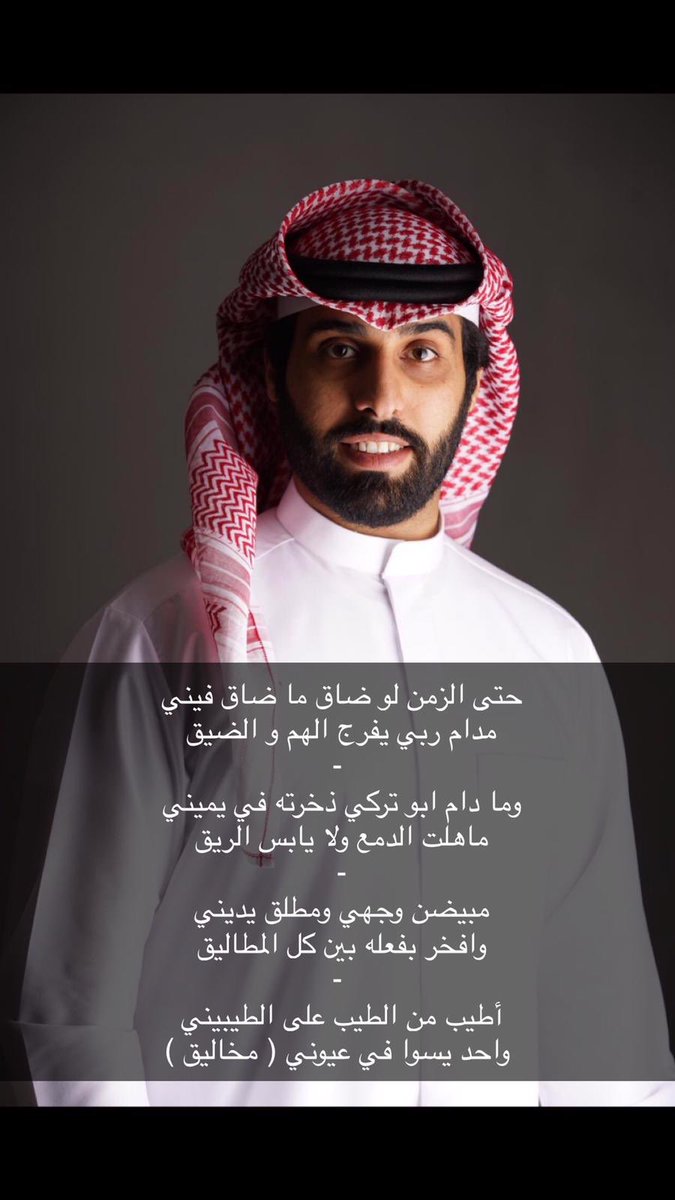 محمد عبيد العارضي tweet media