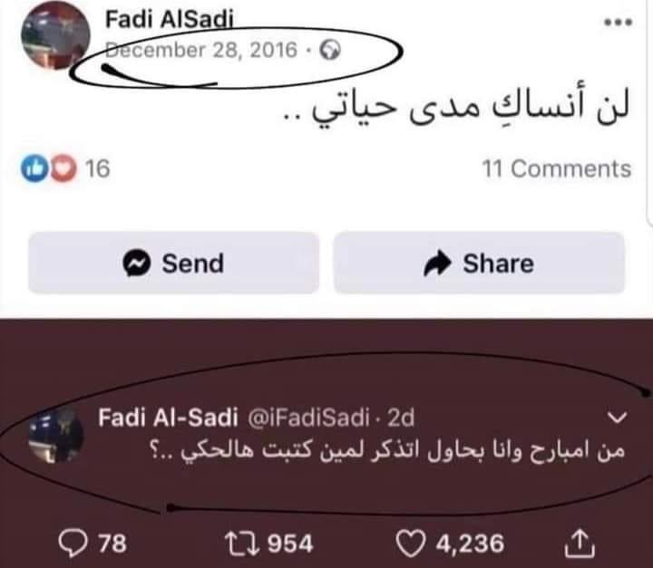 Arab Memes (@arabmemesss) on Twitter photo 