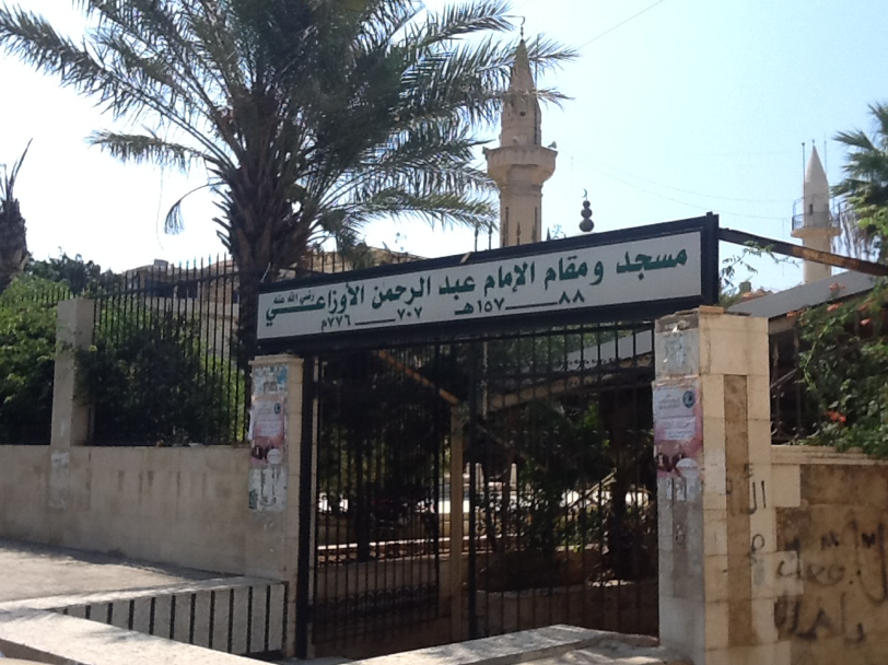 In his death, al-Awzā‘ī joined the ranks of the pious (awliyā' al-ṣāliḥīn) who populate the landscape of Muslim cities and imagination.