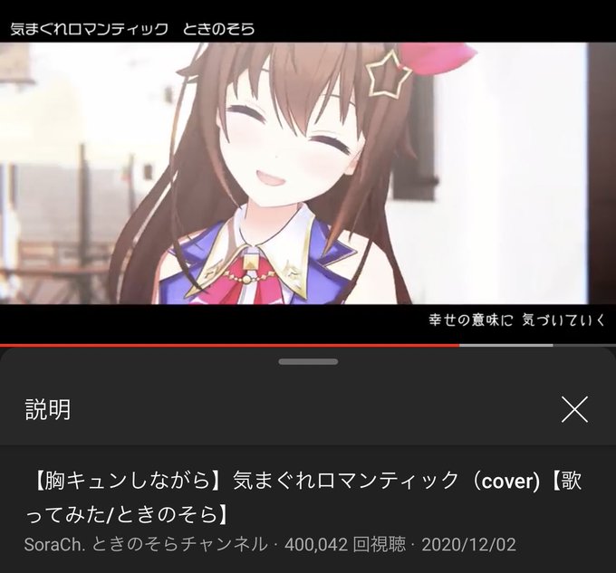 気まぐれロマンティックのtwitterイラスト検索結果