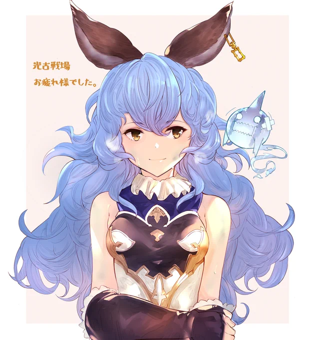#グラブル 
そういえばお疲れ様でした…(今更
さっき描きました 
