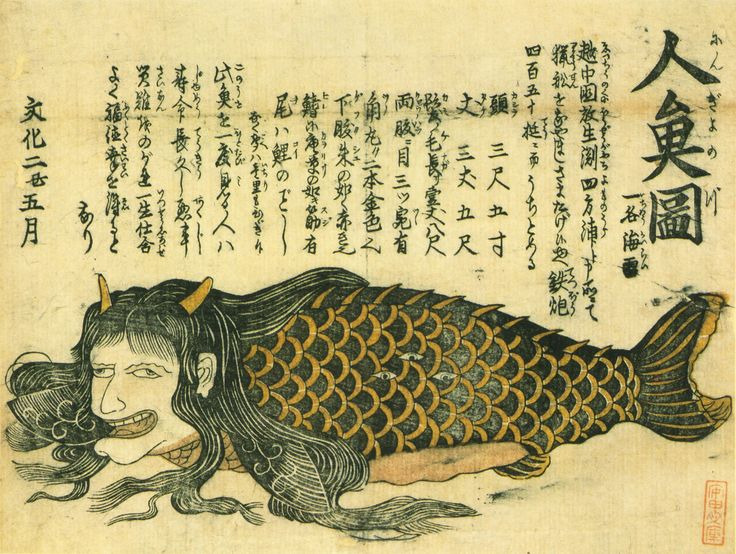 Ningyo of Japanese folklore are part human, part fish, BUT often the fishlike area goes all the way up to the face. Therefore you have a mermaid who's only truly human features are her head. /4