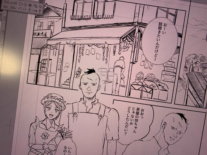 しんちょく 