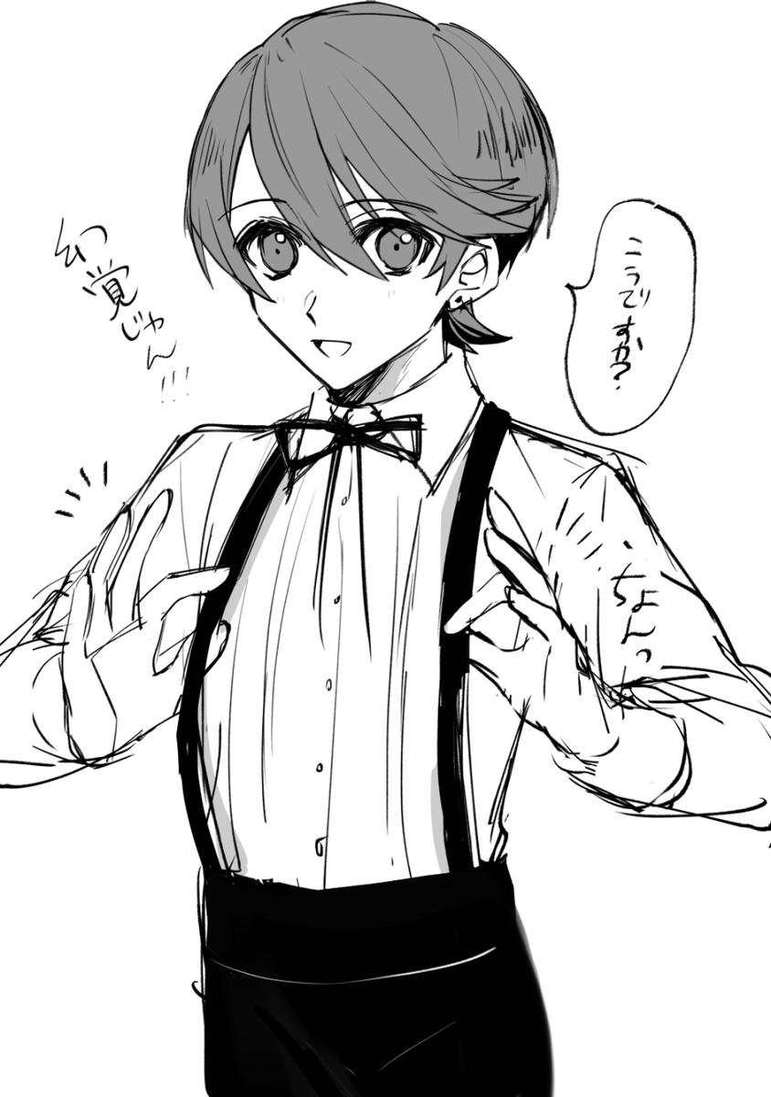 ねてください 
