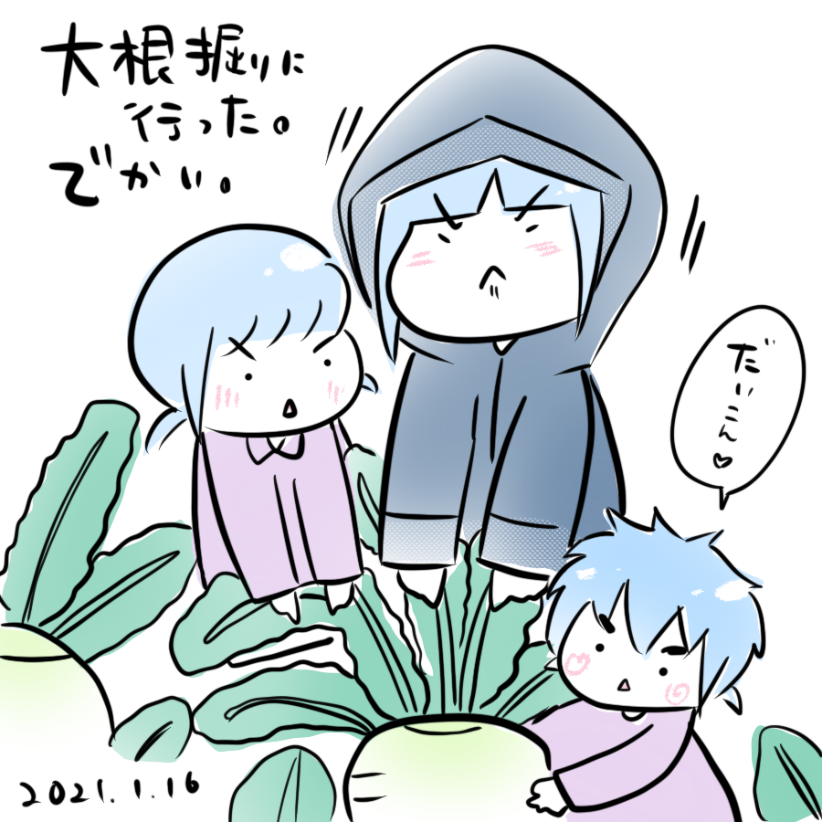 Twoucan 大きなカブ の注目ツイート イラスト マンガ コスプレ モデル