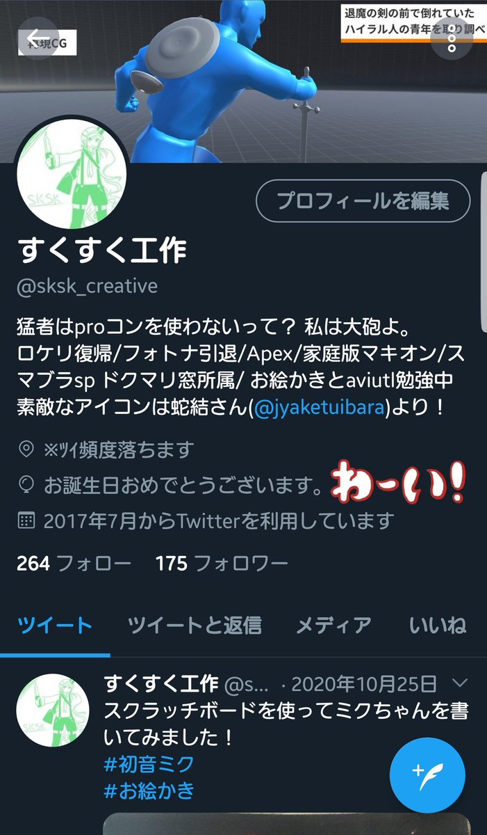 すくすく工作 ありがとうございます かっぽさん 睡眠時間をしっかり確保して 寝て 下さいね 最近部屋凸出来てないので今度破壊しにいきますね これからもよろしくお願いします すくすく工作 ありがとうございます かっぽさん 睡眠時間をしっかり確保して 寝て 下さいね 最近部屋凸出来てないので今度破壊しにいきますね これからもよろしくお願いします