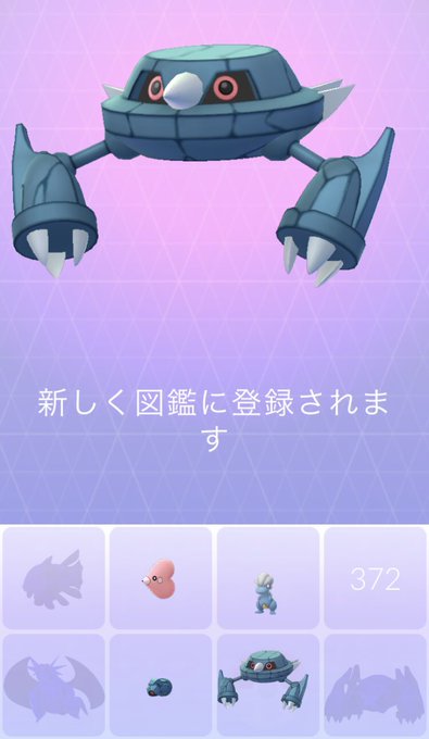 メタングのtwitterイラスト検索結果 メタングのtwitterイラスト検索結果