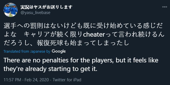  #WeAreBlueJays fans who are suddenly OK with having a cheater on their team after trashing them in the past, a thread: