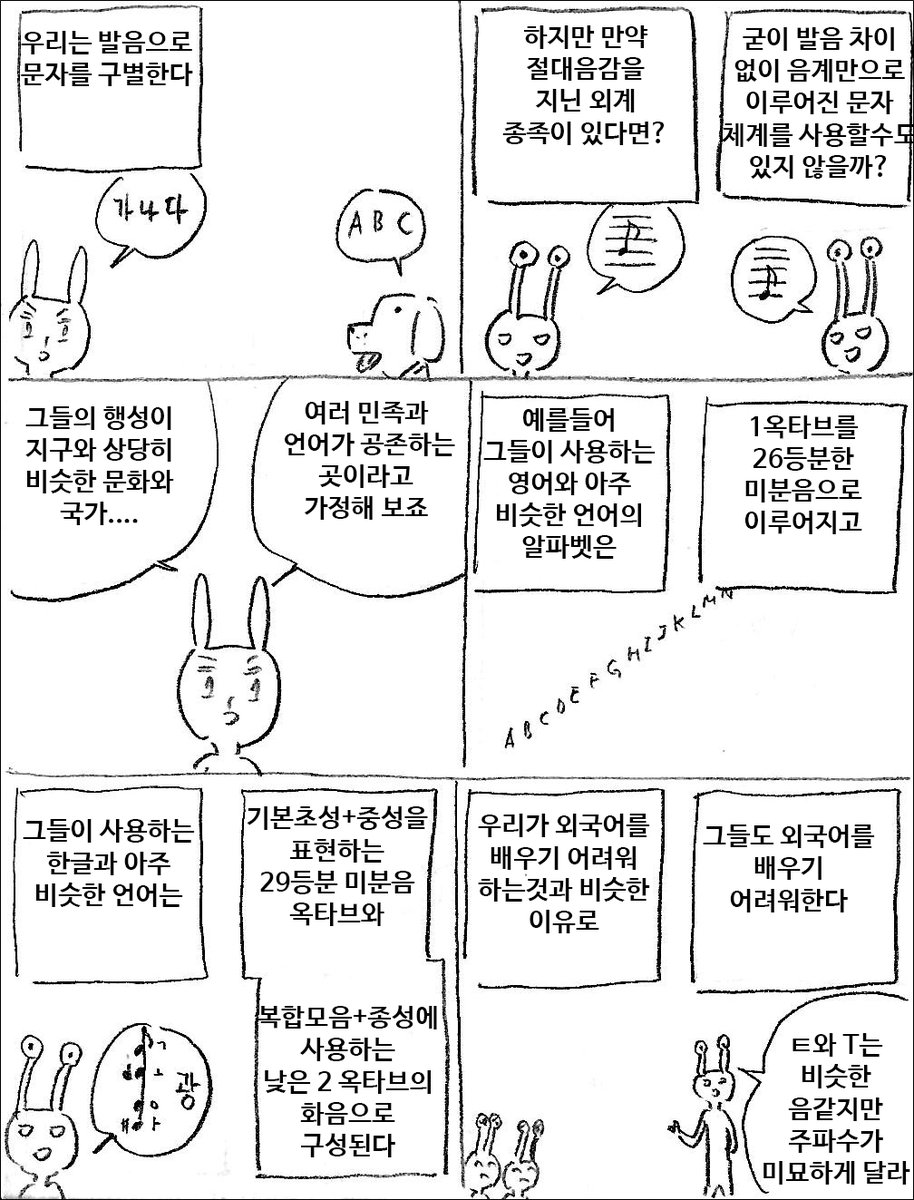 스페이스 오페라 