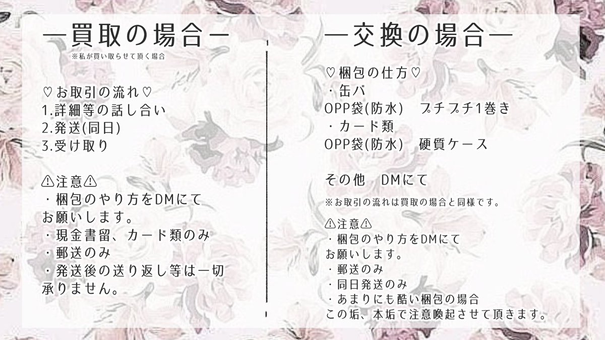 お取引垢 固ツイ プロフィール必読 Mimi 0trhk تويتر