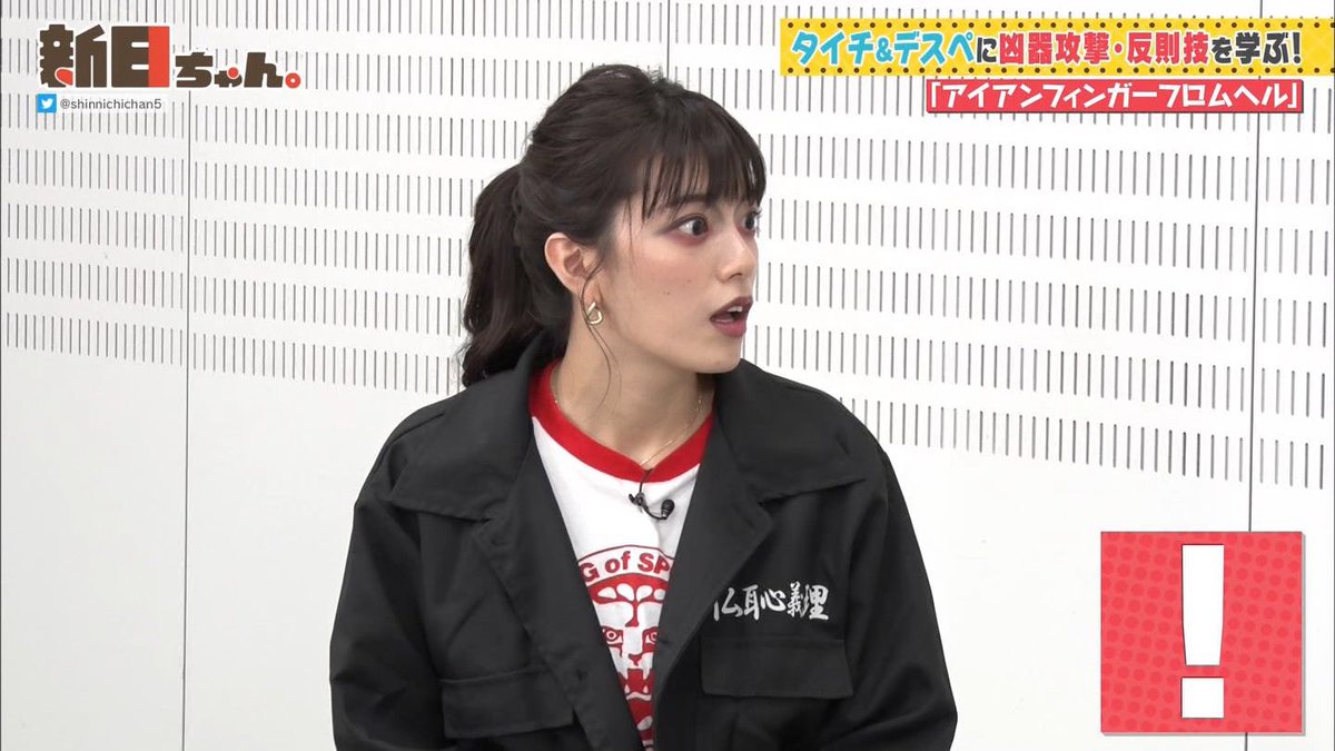 ゆ*屋様 三谷紬チェキFLASH 三谷紬 #三谷紬 #EX