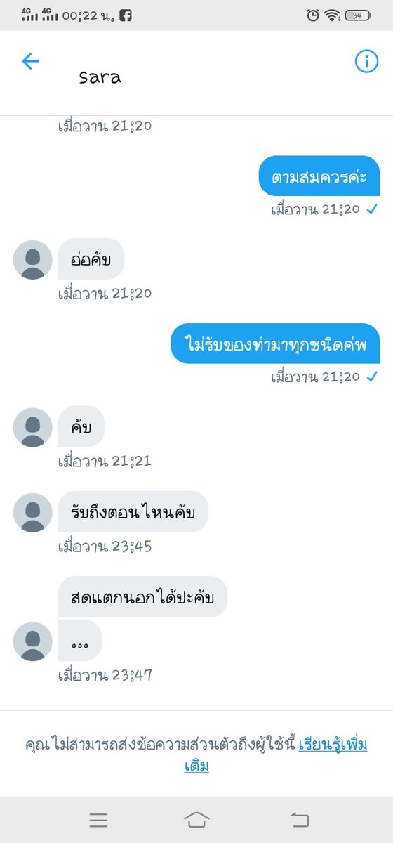 Cherry36979600's tweet photo. ...... 
เจอแบบนี้โคตรท้อเลยอ่ะ https://t.co/JwGn4ASPXD