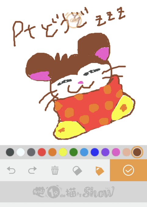 ねてるくんのtwitterイラスト検索結果 ねてるくんのtwitterイラスト検索結果