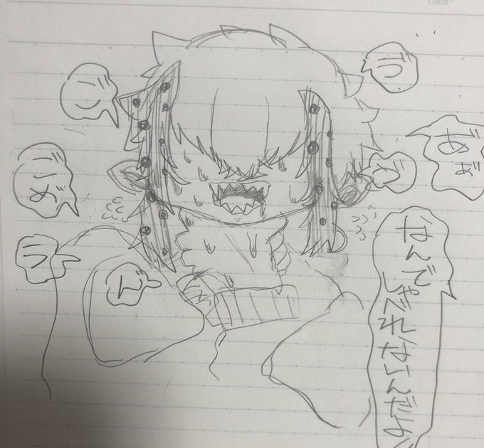 次の企画の子です💊💉 