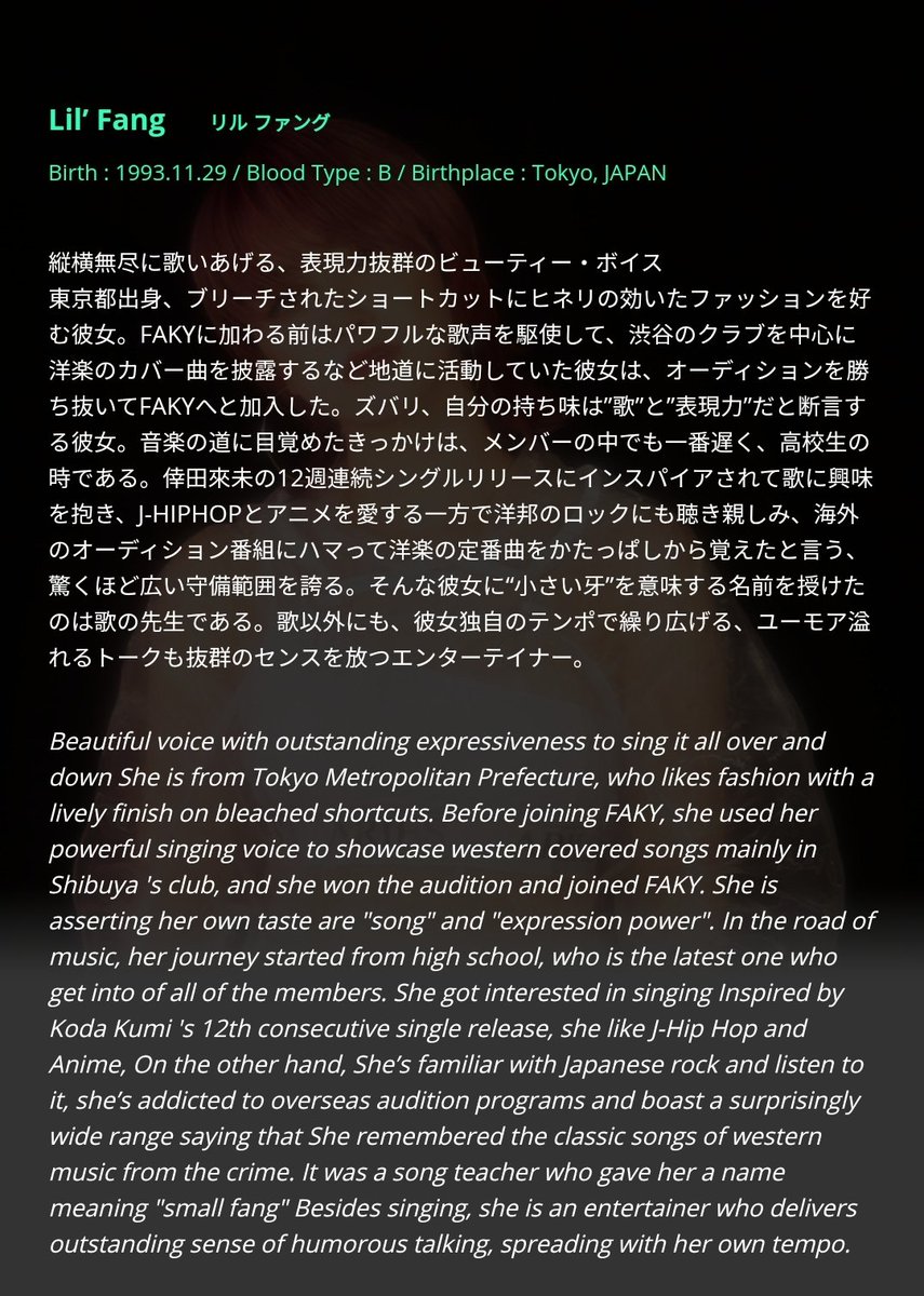 More about  @FAKYjp Lil' Fang from official profileShe likes J Hip-hop and anime.  #FAKY  #JPOP  #girlpower