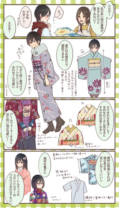ともにゃ さん がハッシュタグ エレミカ をつけたツイート一覧 1 Whotwi グラフィカルtwitter分析 ともにゃ さん がハッシュタグ エレミカ をつけたツイート一覧 1 Whotwi グラフィカルtwitter分析