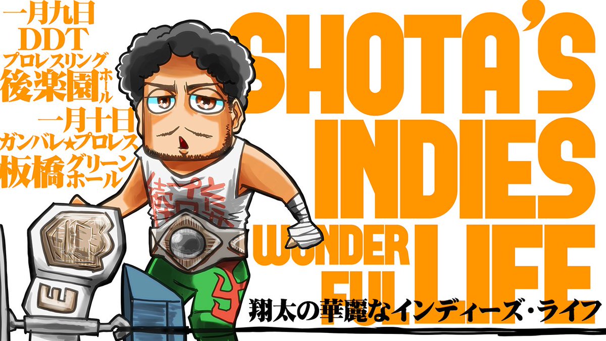 otokoman's tweet photo. プロレス中心ブログ「男マンの日記」
https://t.co/kz5uT7mKyz

最近の更新は
・「#俺の家の話」出演、勝村周一朗入門！
・ネットプロレス大賞２０２０発表！
・１・４東京女子プロレス　辰己リカ戴冠
・DDT＆ガンプロ・翔太タイトルマッチ二連戦

#njpw #noah_ghc #tjpw #ガンプロ #ddtpro #npwa2020 https://t.co/WaNtxEfgqj