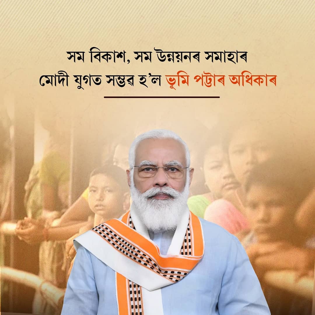 dey_niharika's tweet image. #modiwithnation