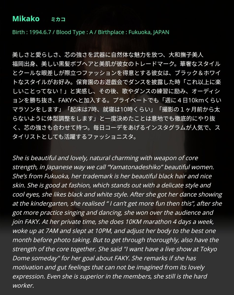 More about  @FAKYjpMikako from official profileShe likes fashion and is a runner. Got to love an athletic and strong woman  #FAKY  #JPOP  #girlpower