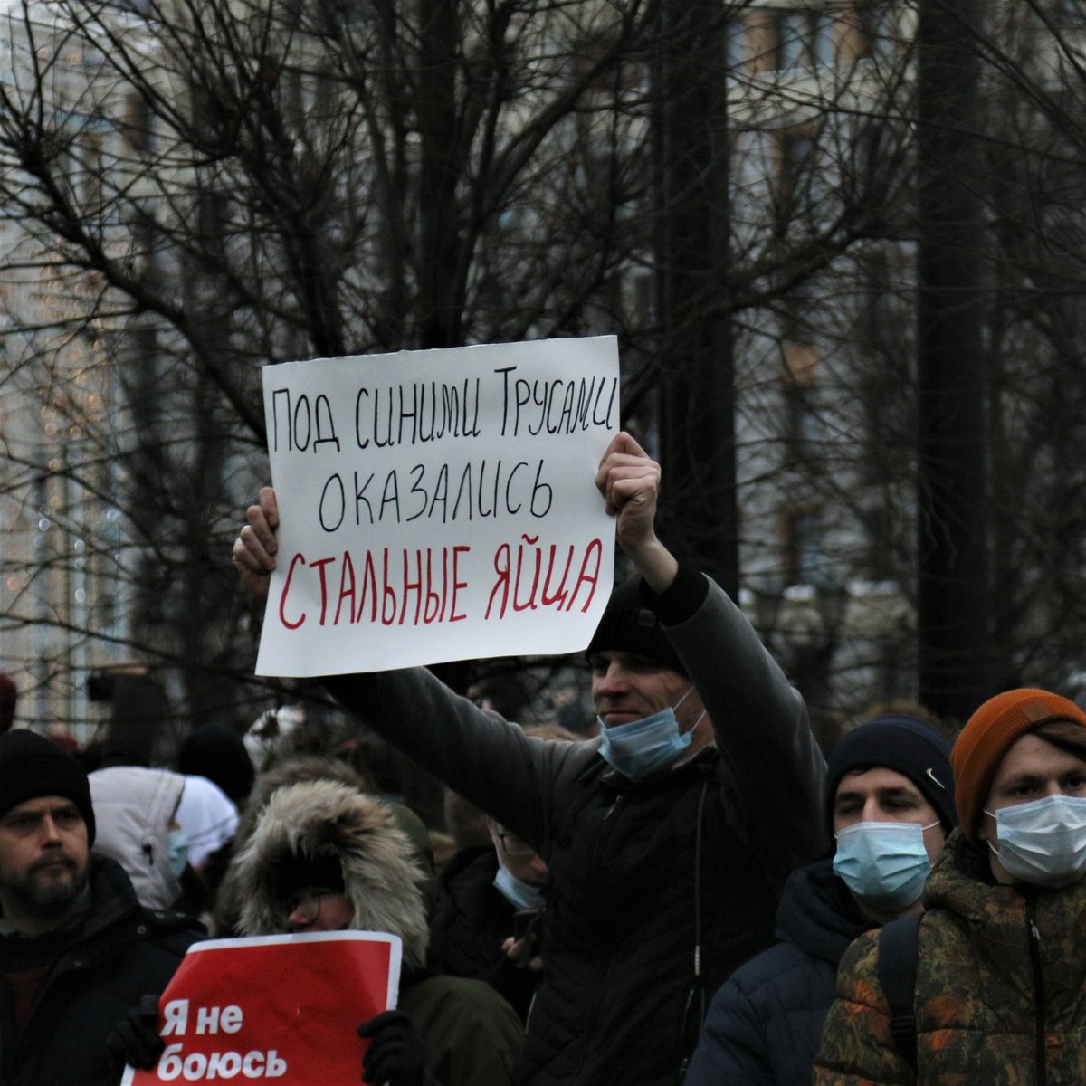 _kop_lan's tweet photo. Москва, Пушкинская! #23январяЗаСвободу #СвободуНавальному #navalnyprotests #Navalny #СтрахаНет https://t.co/tAOjuPNIKm