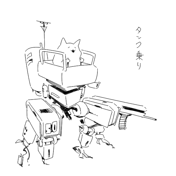 乗り物に乗る人 