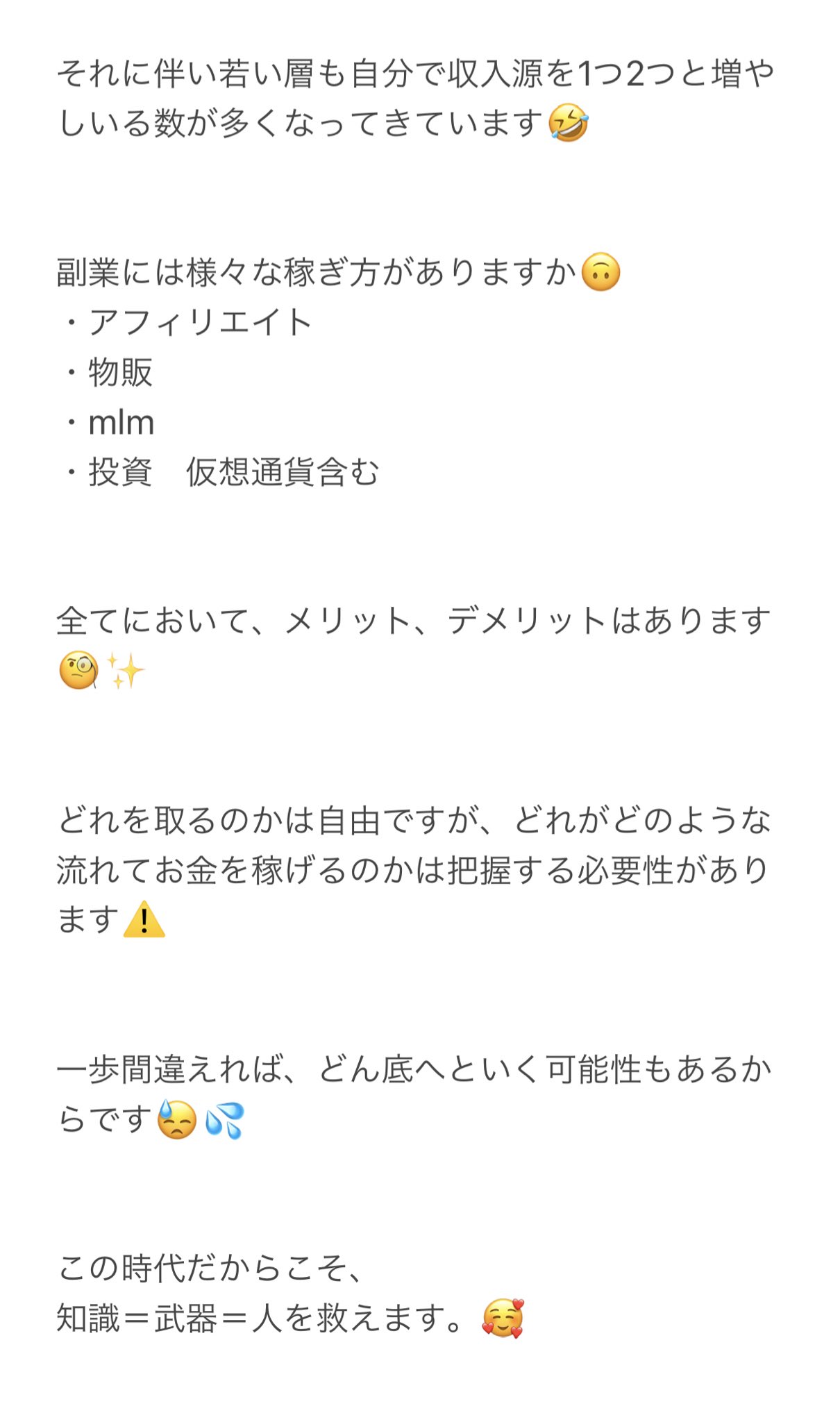 ぺこちゃん Rt Twitter