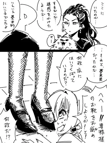 続きです? https://t.co/dLVHtZMfGQ 