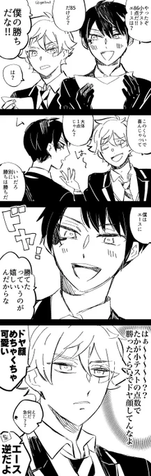 エスデュです☺️ 