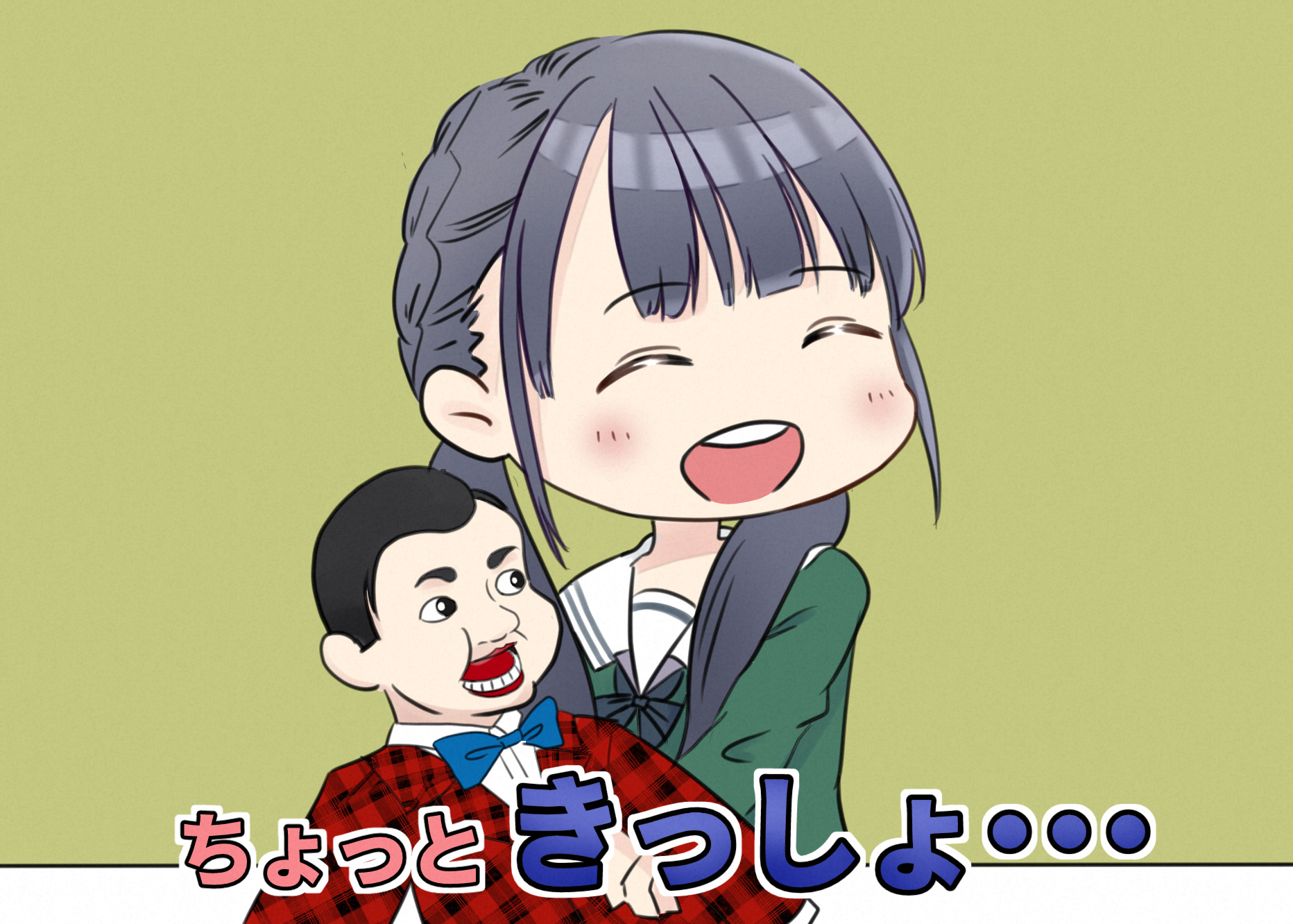 緑茶 最初に拓さんに腹話術のやり方教えてよと言われ いいよぉ と答えた時にも笑いましたが やっぱり きっしょ が一番笑いました ナナニジ 検算中 涼花萌