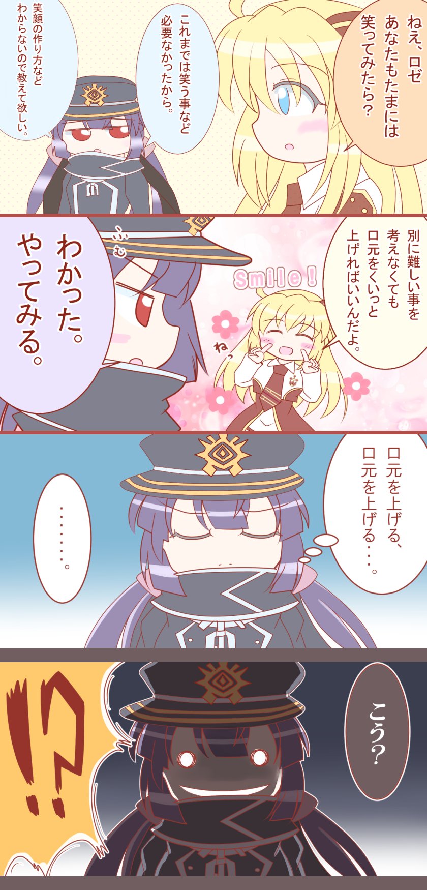 かざみどり On Twitter 笑うという行為は本来攻撃的なものであり獣が牙をむく行為が原点である