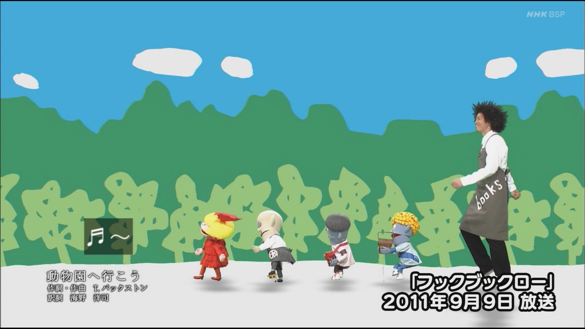 しゅ 動物園へ行こう ワンパコ Nhkbsp