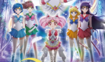 SailorVf's tweet photo. Pretty Guardians Sailor Moon Eternal The MOVIE
Sailor Moon Eternal
劇場版 美少女戦士セーラームーンEternal 前編
美少女戦士セーラームーンEternal
美少女战士Eternal 前篇
เซเลอร์มูนนิรันดร์
세일러 문 이터널
Marinero de la luna
#เซเลอร์มูน #การ์ตูน
#세일러문
#세일러문이터널
#sailormoon https://t.co/1raVzorSlL