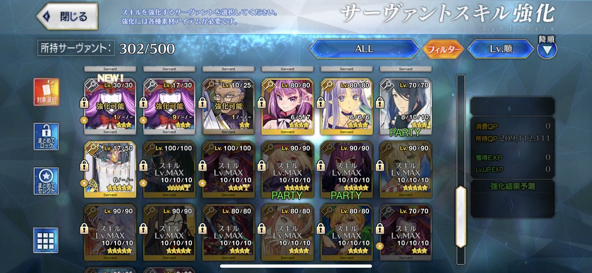 KintarouMk's tweet photo. 長く苦しい戦いだった・・・。
ようやく分身含めたメッフィーがスキルマ11人に到達！！
残り12人のスキルマ？とりあえずラグビーチームの人数分を目標にコツコツと育成していきますか。 https://t.co/u3UcuWKt1X