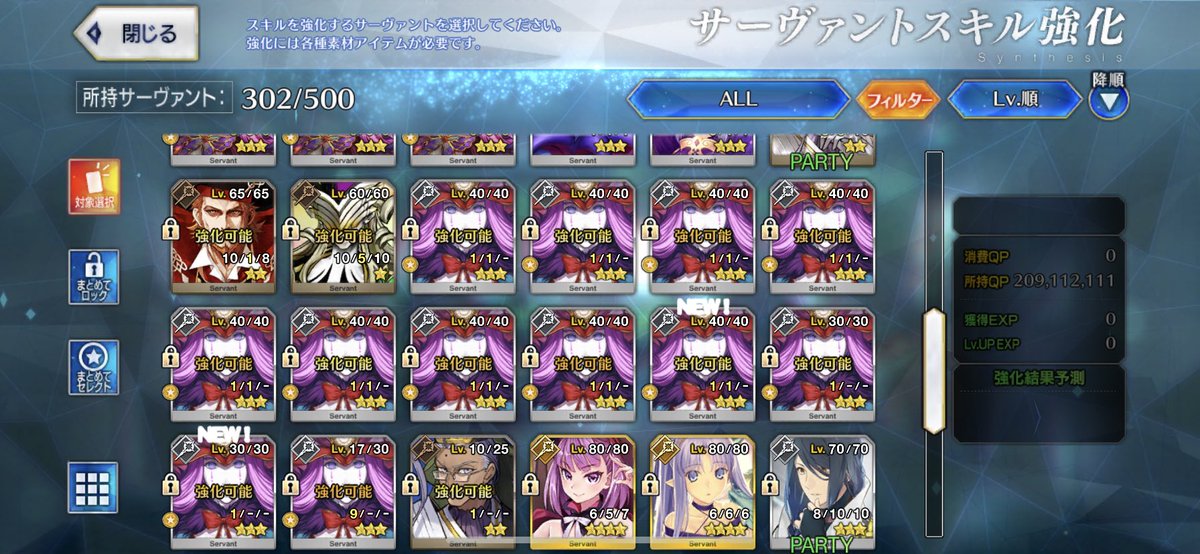KintarouMk's tweet photo. 長く苦しい戦いだった・・・。
ようやく分身含めたメッフィーがスキルマ11人に到達！！
残り12人のスキルマ？とりあえずラグビーチームの人数分を目標にコツコツと育成していきますか。 https://t.co/u3UcuWKt1X