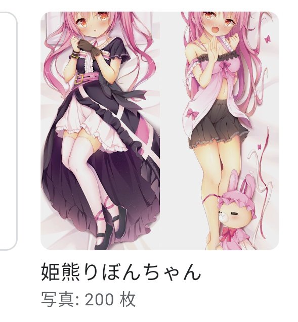 姫熊りぼん 秘密ノ花園 秘密ノ花園 - Re:AcT - バーチャルタレント (Vtuber) 事務所